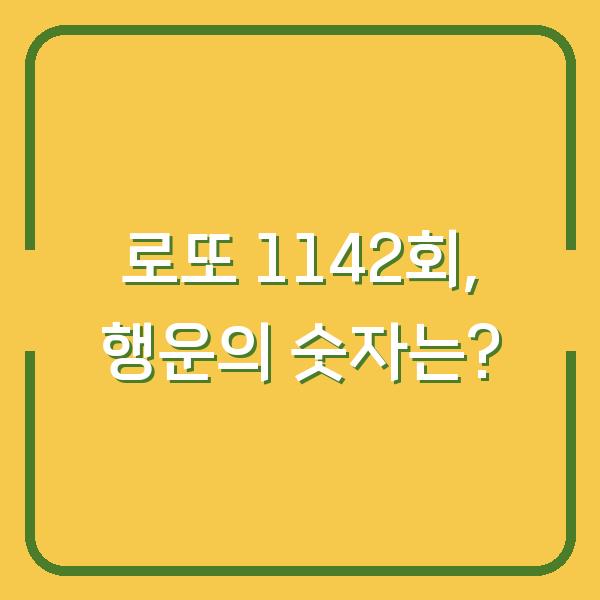 썸네일