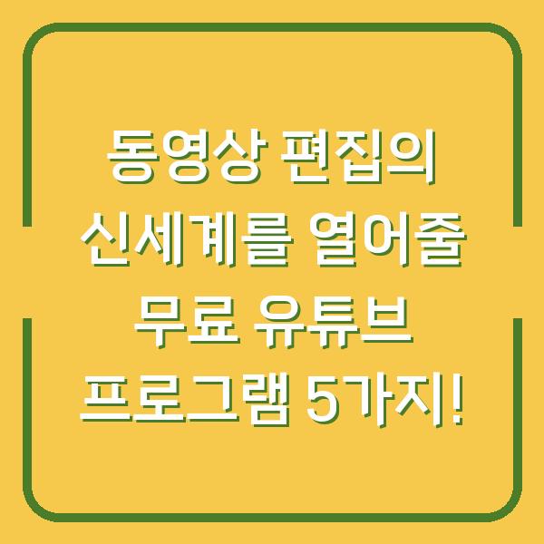 썸네일