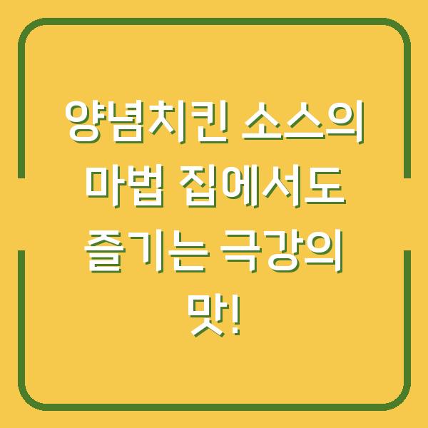 썸네일