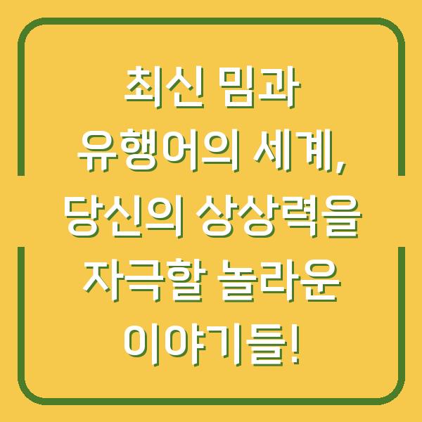 썸네일