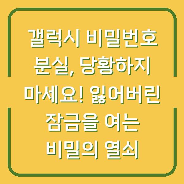 썸네일
