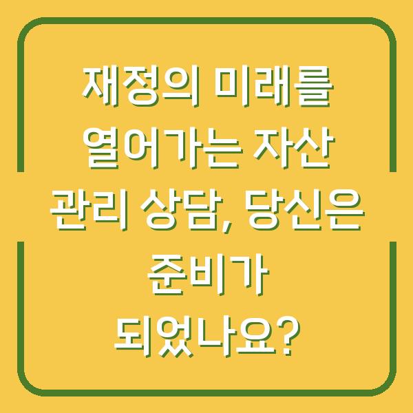 썸네일