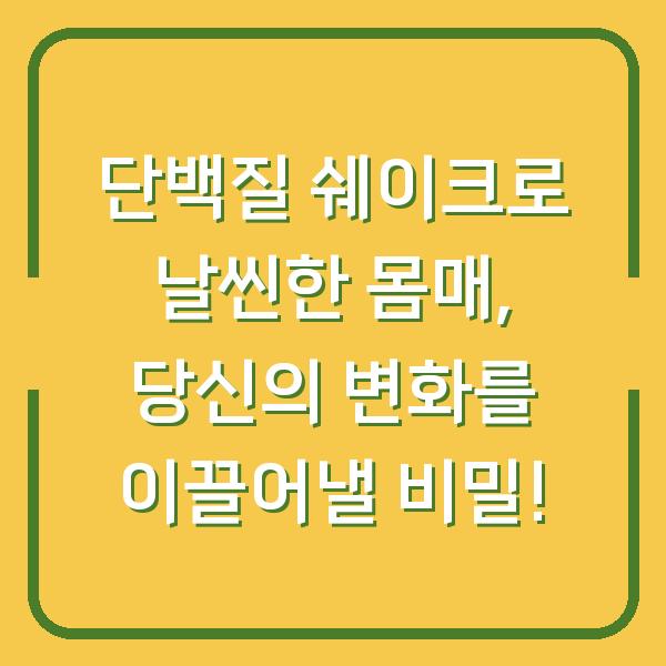 썸네일