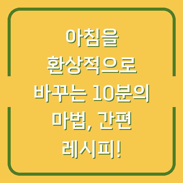 썸네일
