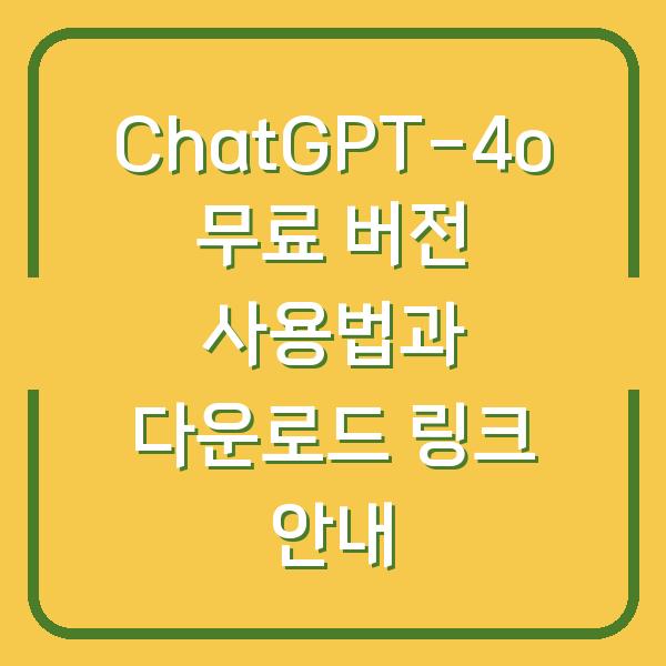 썸네일