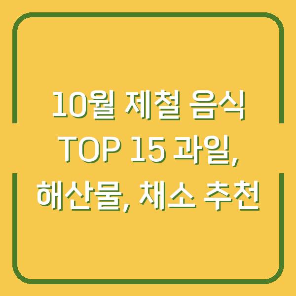 썸네일