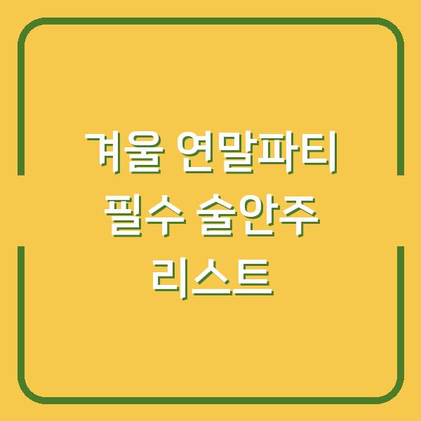 썸네일