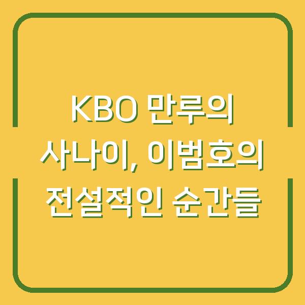 썸네일