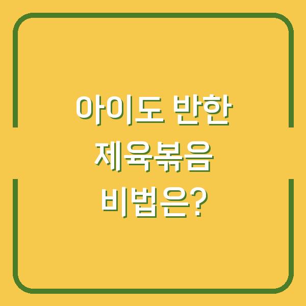 썸네일