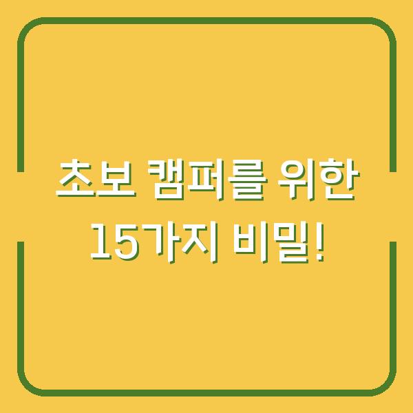 썸네일
