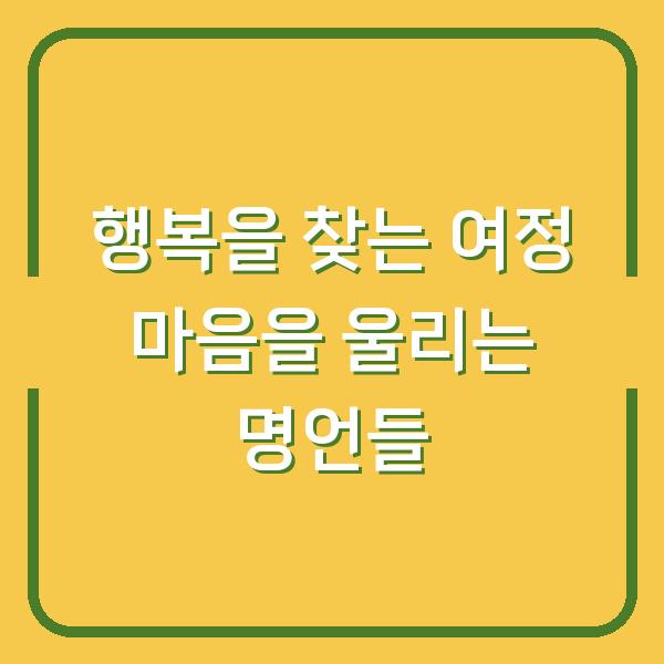 썸네일