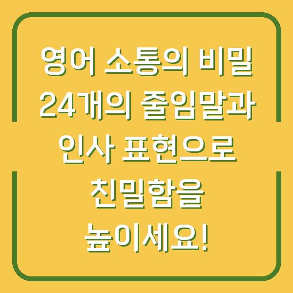 썸네일