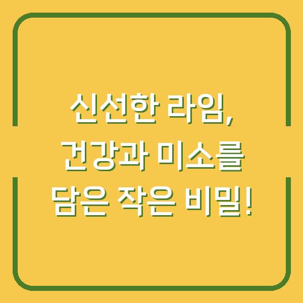 썸네일
