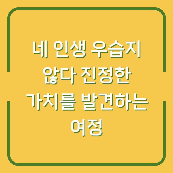썸네일