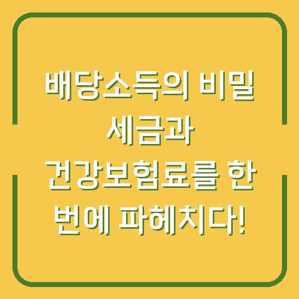 썸네일