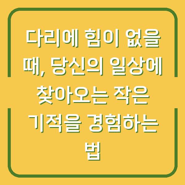 썸네일