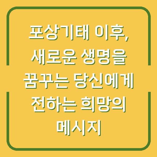 썸네일