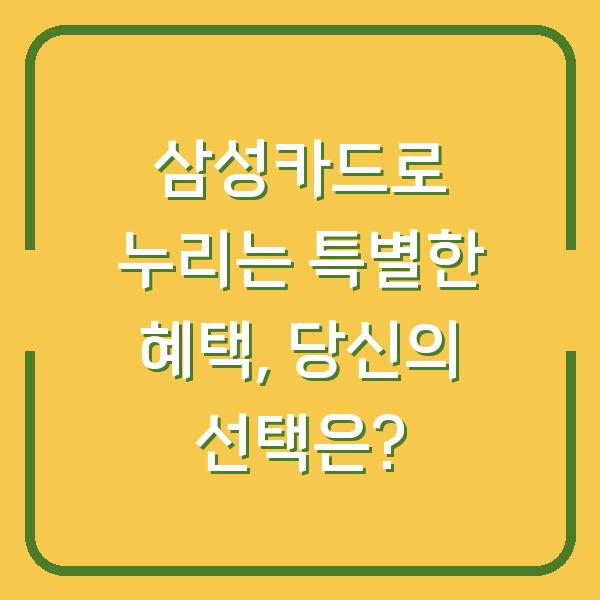 썸네일
