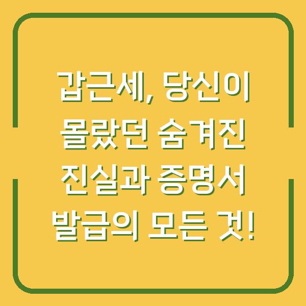 썸네일
