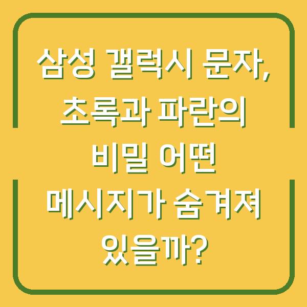 썸네일