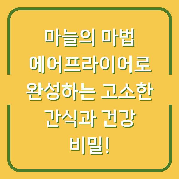 썸네일