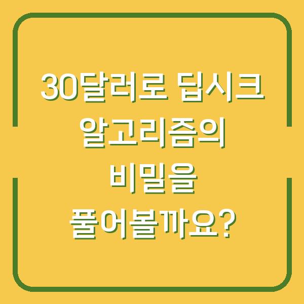 썸네일