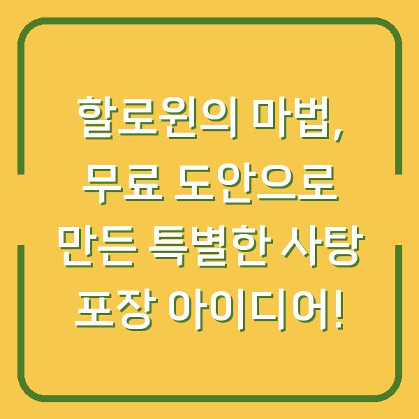 썸네일