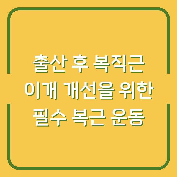 썸네일