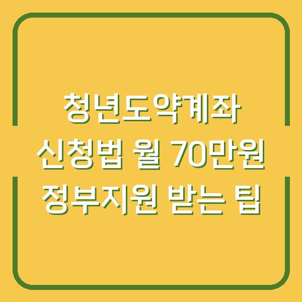 썸네일