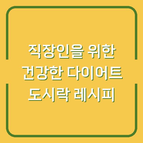 썸네일