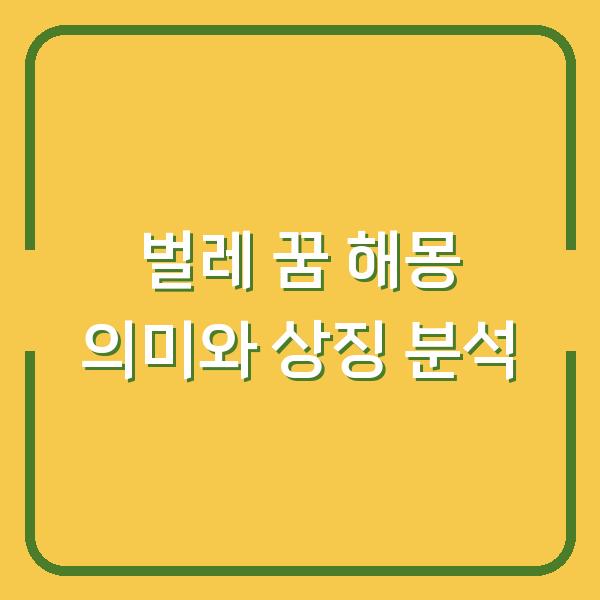 썸네일