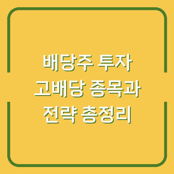 썸네일