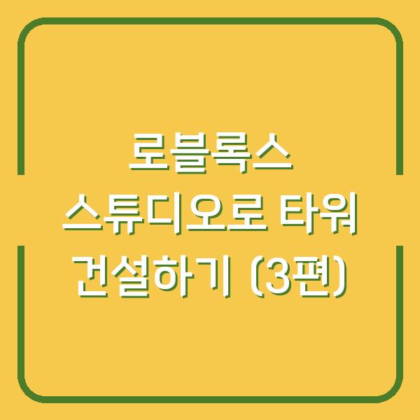 썸네일