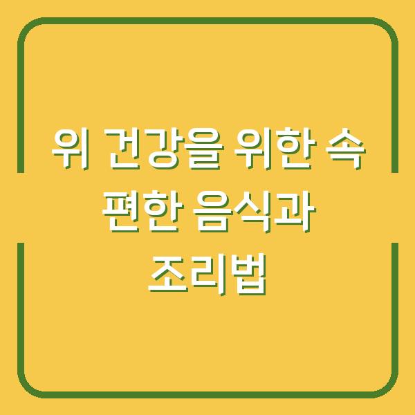 썸네일