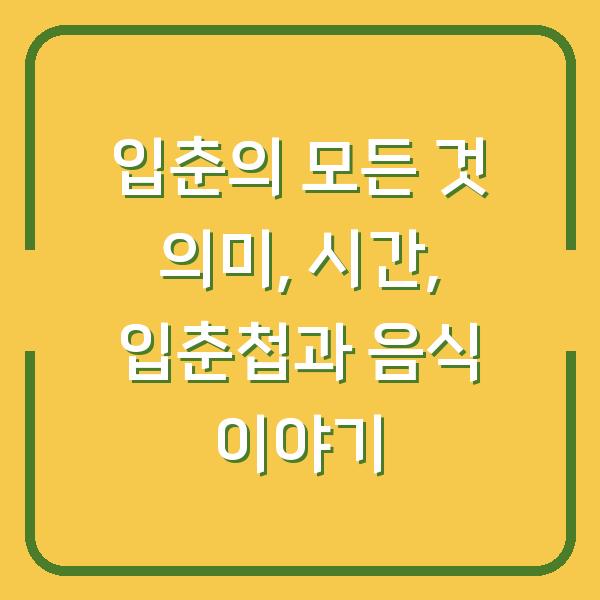 썸네일