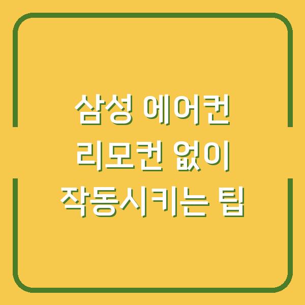 썸네일