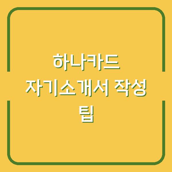 썸네일