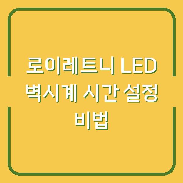 썸네일