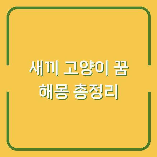썸네일