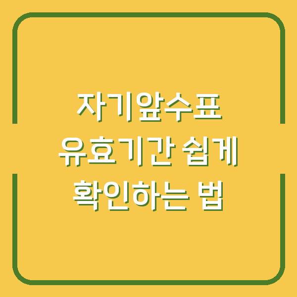썸네일