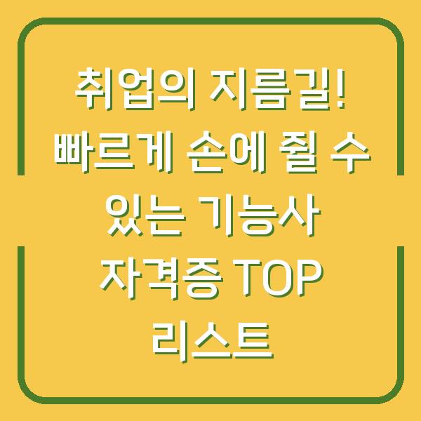 썸네일