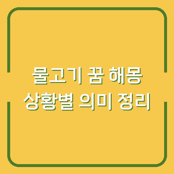 썸네일