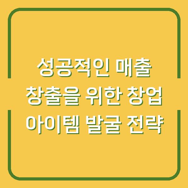 썸네일