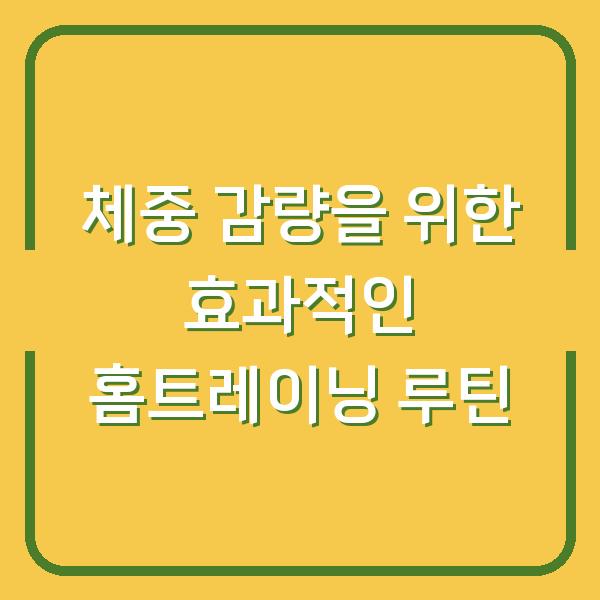 썸네일