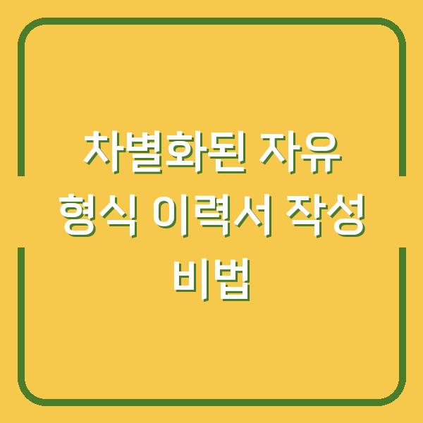 썸네일