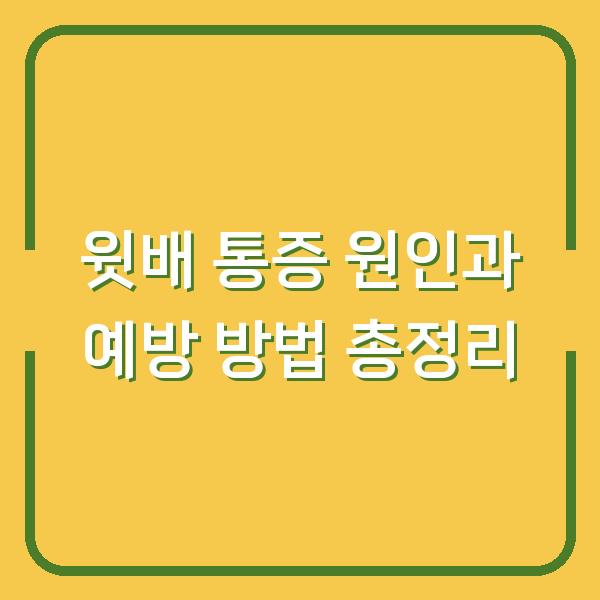 썸네일