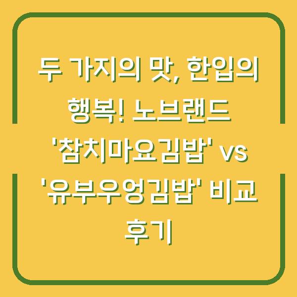 썸네일