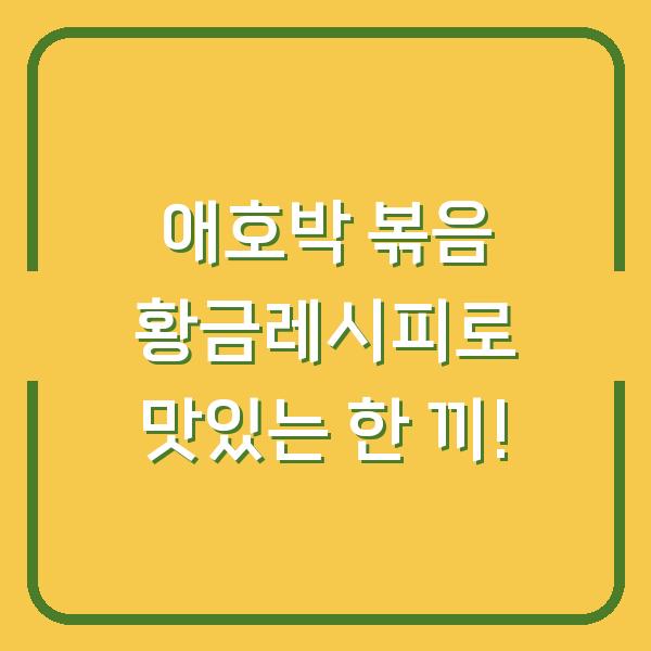 썸네일