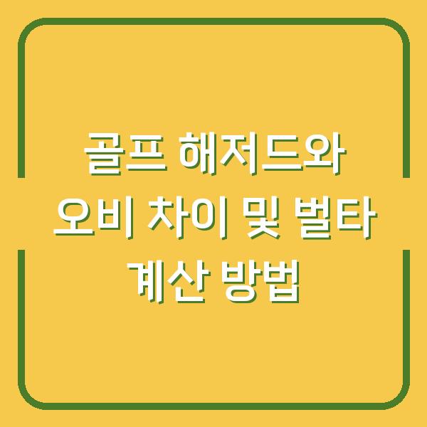 썸네일