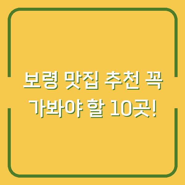 썸네일